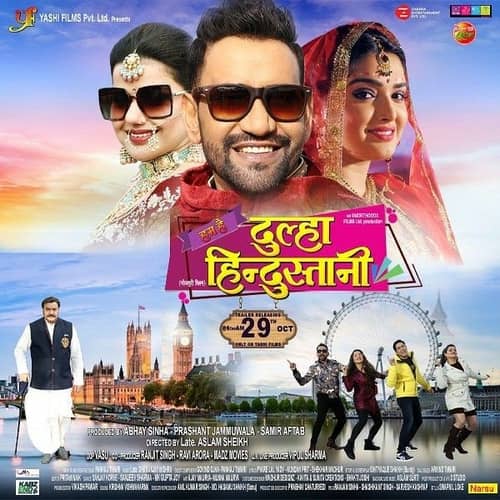 Hum Hain Dulha Hindustani (2021) 720p Bhojpuri Full Movie HDTVRip Download