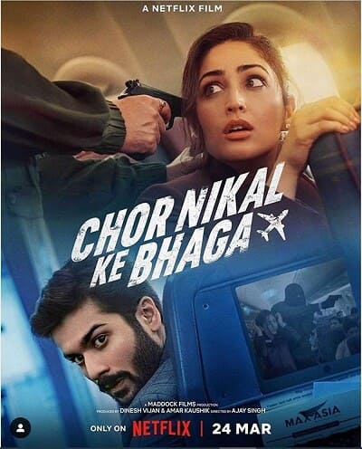 Chor Nikal Ke Bhaaga Full Movie