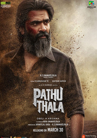 Pathu Thala Full Movie (2023)