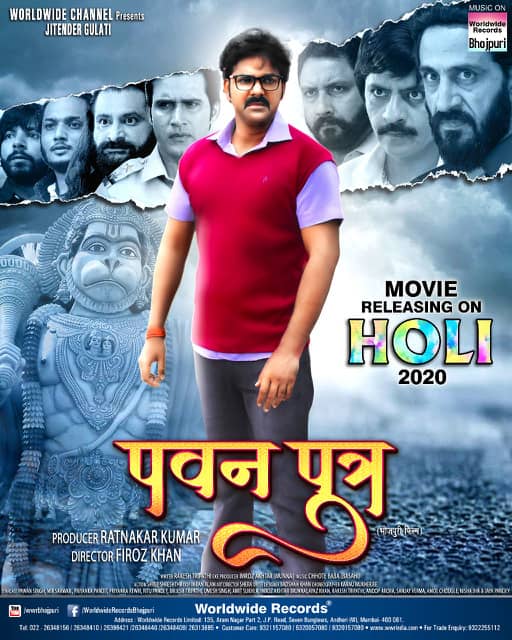 Pawan Putra Full Movie (2021) Bhojpuri 720p HEVC WEB-HDRip 700MB