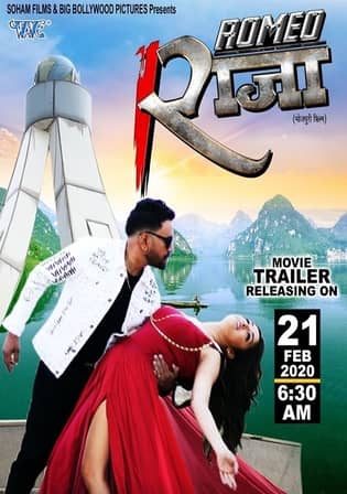 Romeo Raja Full Movie (2021) Bhojpuri 720p