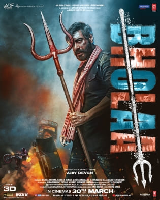 Bholaa Full Movie (2023) 1080p 10-Bit HEVC Hindi ORG WEB-HDRip Download