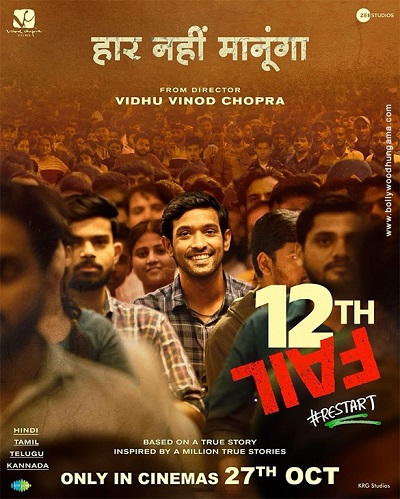 12th Fail Full Movie (2023) Hindi 720p | 480p WEB-HDRip 1.2GB | 400MB